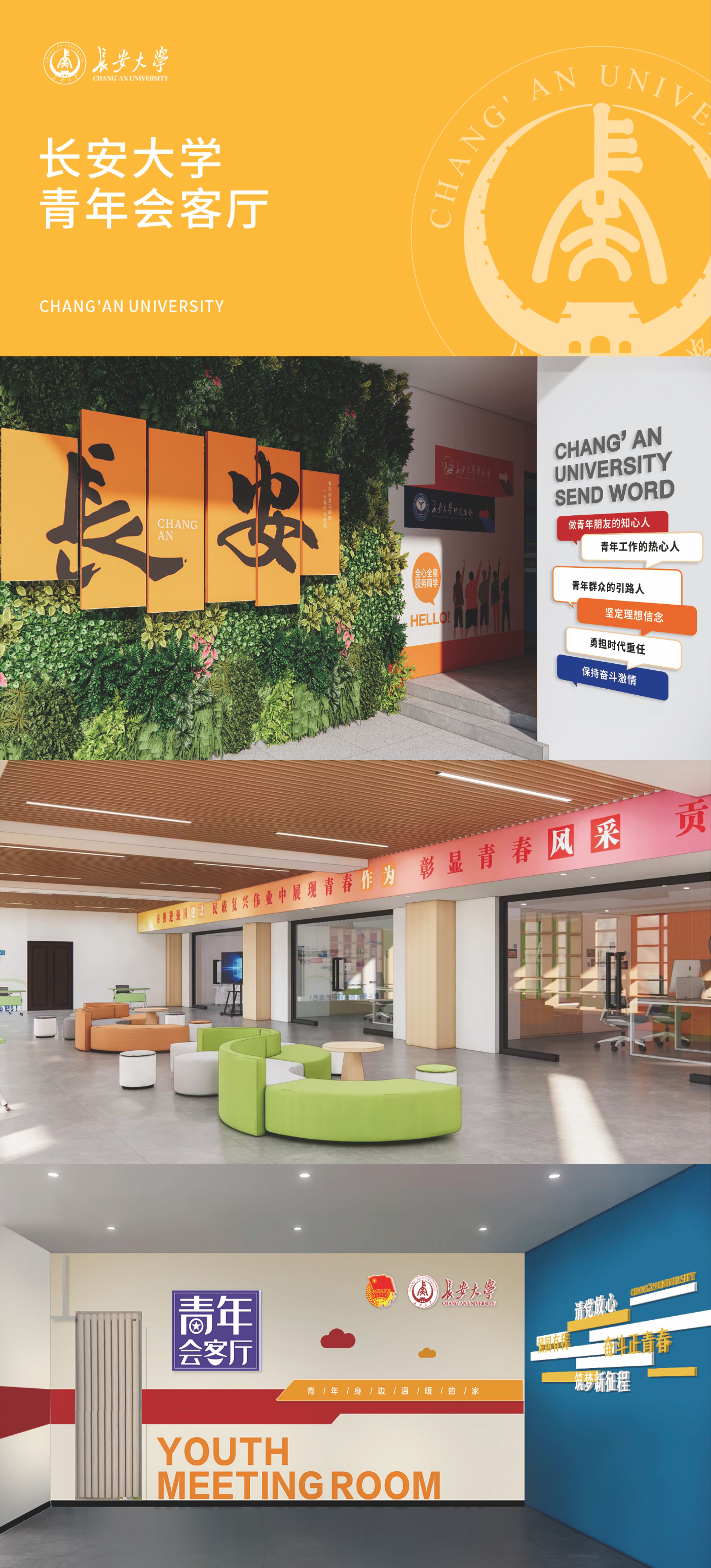 学校素材.jpg