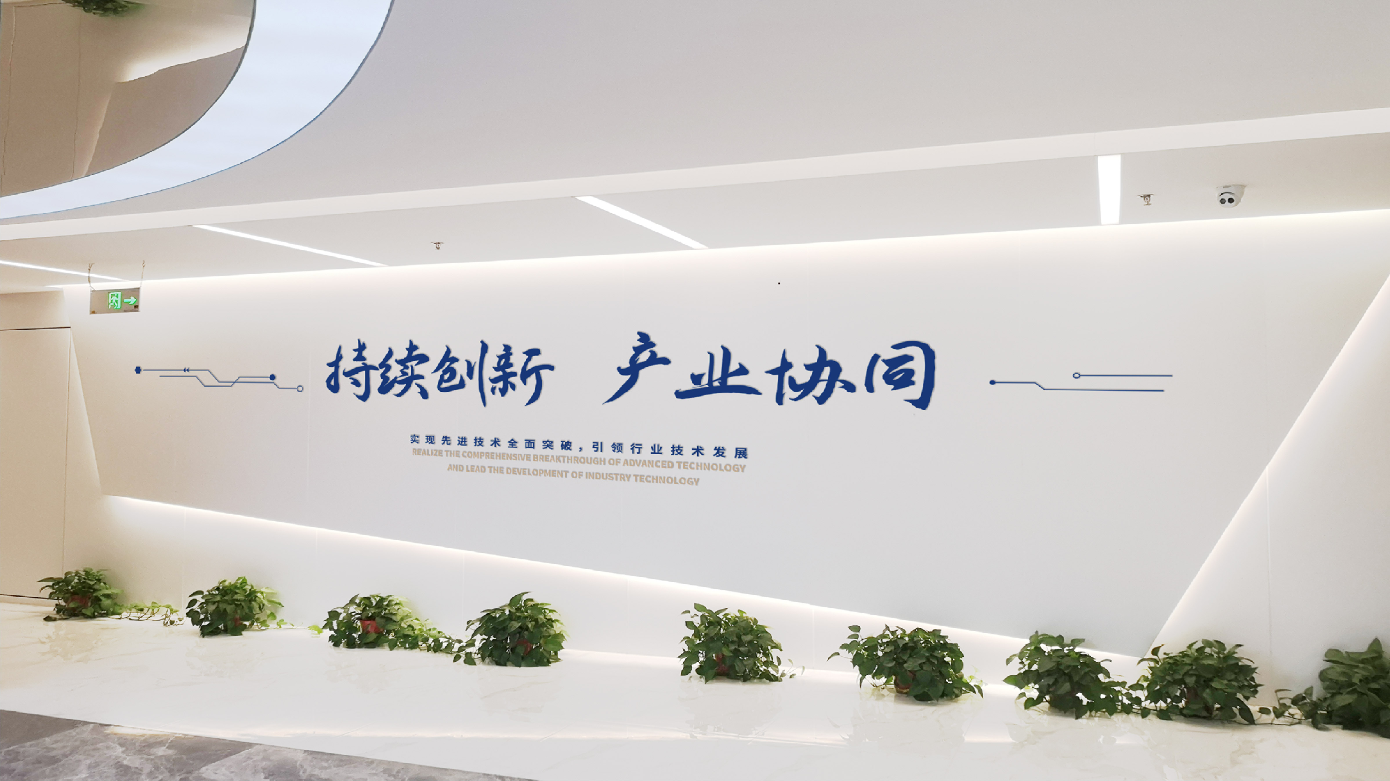 2021华天科技_画板 1 副本 4.jpg