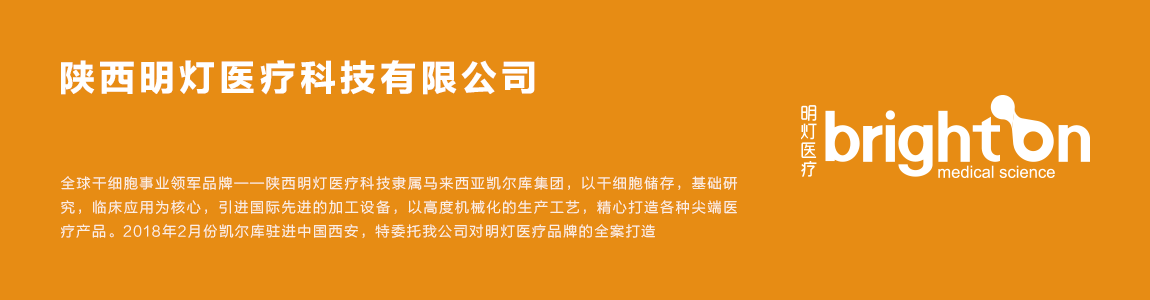 明灯详情_01.png